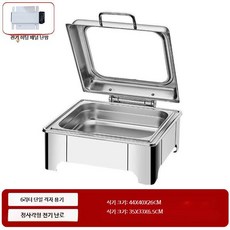 뷔페용 전기 스테인리스 워머 업소용 보온기 중탕기, A_손잡이형 정사각형 6L 단일 격자