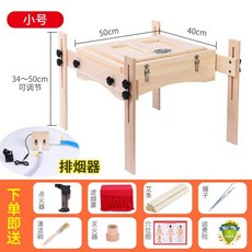 목재 뜸기 대형 쑥뜸 전신 찜질 온기구, 4. 소형 정지식+이중홈+연기피로+8선물