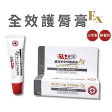 碧利妥 PROPER 全效護唇膏 EX, 1個, 全效護唇膏EX  無香料 無著色10g, 10g