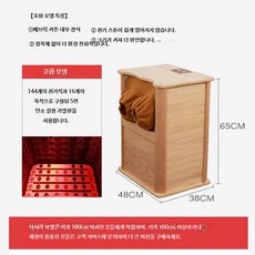족욕강 족욕 나무통 가정용 전신 발한 스파 생체파동 스펙트럼 발마사지 증기 족욕기, 고급모델, 단일 모델