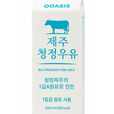 자연방목제주우유(900ml .3개묶음), 900ml