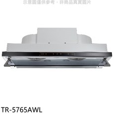 抽油煙機 TR-5765AWL, 上門安裝