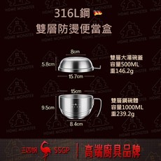 【打飯無敵】316不鏽鋼便當盒 分隔便當盒 防盪碗, 1個, 單層(無中間隔層)