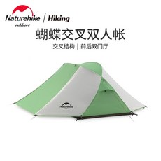 Naturehike 挪客 Butterfly 2 輕量 2人 登山 帳篷 雙門 野營 蝴蝶帳篷, 白/綠色蝴蝶帳篷