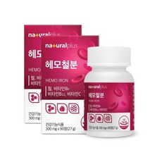 헤모철분 90정 2박스 내츄럴플러스, 300mg