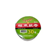 鱷魚牌蚊香 30卷經濟包 附鐵片架 厚實不易斷 日本專利配方, 30入經濟包(附鐵片架)