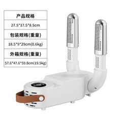 HAMMERING IRONER 智能恆溫烘鞋器, 1個, 新坦克烘鞋器白色(國內可用)