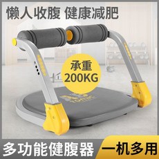 Shark家具 多功能懶人收腹機 仰臥起坐輔助器 家用捲腹健腹練腹肌器材, 至尊六合一健腹器/加厚承重200kg