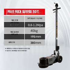 공압 유압 겸용 수평형 잭 30톤 50톤 80톤 대형 차량 정비 리프팅 장비 4_국가표준30톤직선형, 1개