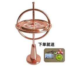 자이로스코프 팽이 회전 반중력 금속 밸런스 균형 무한 회전팽이 학습탐구, C. 로즈골드(선물포함)