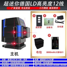 鋒幫紅外線高精度水平儀 紅光16線全自動水平儀 12線強光細線平水儀 測量工具, 超強紅光12線裸機1鋰電, 1個