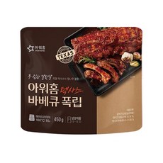 아워홈 텍사스 바베큐 폭립(냉장) 450g x2개, 2개