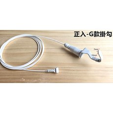 CBX 側入活動款鋼索掛繩, 白色正入-G-G款掛勾 鋼索長度30cm, 1個