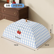 DFMEI 廚房保溫菜罩可摺疊防塵剩菜剩飯涼菜罩防塵防蟲冬季加厚蓋菜罩子, 1個, 藍格子櫻桃長方形:如圖