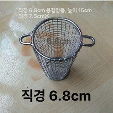 펌프 스텐 메쉬망 커버 수중 철망 양수기 덮개 보호 망 호스 필터, 용접망 6.8cm 15cm 75, 1개