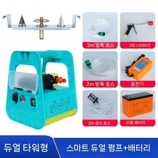 업소용 병 세척기 소주병 맥주병 헹굼 대형 유리병 고압 공병 세병기 소주 병닦기 가게, 3. 25A 배터리+듀얼펌프+더블타워+건