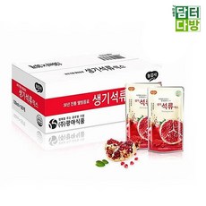 광야식품 생기석류 파우치 130ml 1BOX(30개입) shd*1124fj, 1ml, 30개