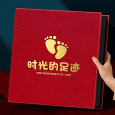 皮革相冊大容量家庭裝5寸6寸7寸8寸照片收納冊插頁式相冊本影集 副廠商品, 棕紅-時光的足跡 黑色內頁 ,全5寸600張 標準過塑均可放