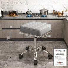 높은의자 높이조절 바의자 키다리 식탁 바체어 카운터, 3단 레버 증명서 포함, 스퀘어 연회색 블랙 바퀴