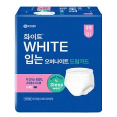 화이트 입는 팬티형 오버나이트 중형, 8개입, 20개