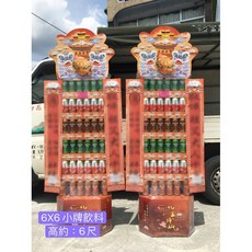高雄米塔 飲料罐頭塔, 1個, 小牌飲料6x6,一對