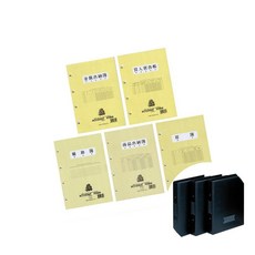 4공 장부 리필지 18절 장부속지, 원부