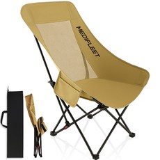 메디플릿 접이식 4단 각도조절 대형 경량 메쉬 캠핑의자, 1개, 베이지