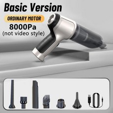 강력한 핸드 미니 진공 청소기 무선 휴대용 로봇 진공 청소기 자동차 및 가정용 이중 사용 차량용 무선 청소기 무선 청소기 무선 자동차 진공 청소기 핸디형 무선청소기 핸디 무, 4.basic, 4)basic