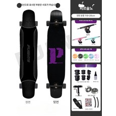 성인용롱보드 레저용 조카선물 스케이트보드, 1개, 콰이어트