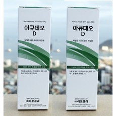 [2개] 아큐데오D 천연 데오드란트 50ml 무향 스프레이 천연 추출물 각종 몸 냄새 소취