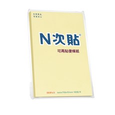 富福里 N次貼 61133 150x101mm 可再貼便條本-標準型, 1個