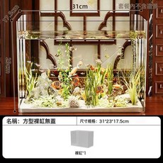 魚缸水族箱小型家用透明塑料客廳桌面小型造景金魚缸懶人生態魚缸, 1個, 如圖