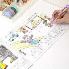 스토어-소유 학습일기장 쪼꼬미친구들 15칸 그림일기장