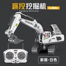 키덜트 RC 중장비 굴삭기 덤프트럭 불도저, 패키지 2 리튬 배터리 2세트, 합금11채널굴삭기화이트, 1개