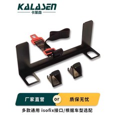 자동차 어린이 안전시트 아이소픽스 래치 장착 주니어카시트, 2023 스탠다드 아이소픽스/래치