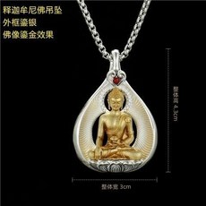 熱銷 吉祥平安佛 尼泊爾藏傳釋迦 阿彌藥師佛吊墜 長壽觀音財神 蓮花生師 文殊項鏈平安6*8, 釋迦牟尼帶掛鏈, 1個