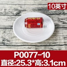대형 원형 캔버스 수채화 미술 50cm 판넬 유화 직경 유화판, X. 유백색 P00770인치