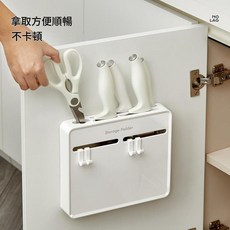 廚房刀具置物架 牆上壁掛 免打孔 櫥櫃門收納盒 菜刀架子, 格尼櫃門刀架 白色 4個掛鉤, 1個