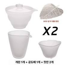 유리 무광 차도구 티포트 숙우 다도 불투명 내열 파티션, 1개, 1ml, 공도자잔 + 4등급