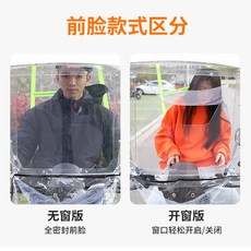 오토바이 스쿠터 배달 덮개 지붕 바람막이 우산 캐노피 우비 차양막 윈드스크린, 1개, D. 색상 테두리 메모