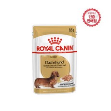 로얄캐닌 독파우치 닥스훈트 어덜트 85g 근골격계 살찌기쉬운 닥스기능성파우치