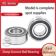 AUC 이중 열 각도 접촉 볼 베어링 3901-2rs 3901rs 내경 12 외경 24 두께 10mm, 1개