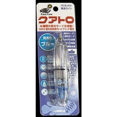 Lumica水中集魚燈 耐水壓1000m 五種顏色 深場用UV集魚燈, 藍色, 1個