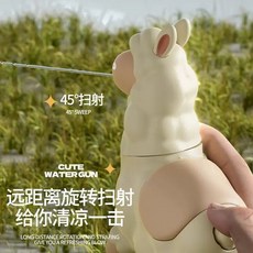 台灣出貨 羊駝水槍 駝長脖子水槍 噴水槍 草泥馬水槍 兒童水槍 戶外親子互動 冰域羊駝水槍按壓, 1個, 搞怪迷你小水槍【一支】不是羊駝
