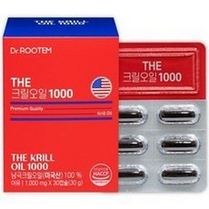 크릴오일 1000, 4개