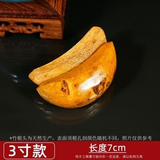 家用竹根聖杯 卦杯 貢杯 茭杯 信杯 陰陽杯 擺件佛具用品