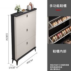 居家生活Easy Buy 簡約風時尚三層收納鞋櫃 玄關鞋架 層架, 1個, 三層鞋櫃80公分寬, 白