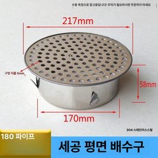 스테인리스 원형 PVC 배수관 배수구 커버 필터 망, 180 파이프 미세 구멍 304, 기본 색상