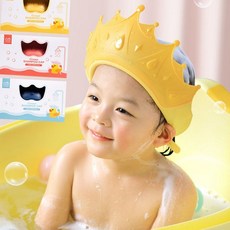 아기 머리 유아 샤워캡 귀마개 샴푸캡 왕관 헤어캡, 1-왕관샴푸캡-옐로우, 1개