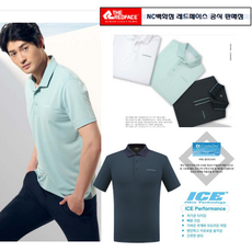 레드페이스 매장 판매 1위 베스트 상품!!! 남성용 여름 땀배출 쭉!!! 골프 등산 캠핑 작업복 간편한 출근룩 아이스쿨 냉감 카라 티셔츠
